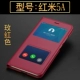 Redmi 5a-Rose Red+Стальная доставка