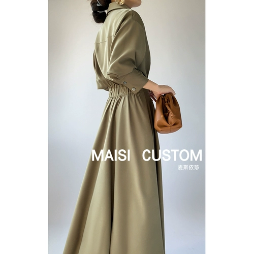 Рубашка, осенний лонгслив, элитная длинная юбка, изысканный стиль, городской стиль, яркий броский стиль, по фигуре