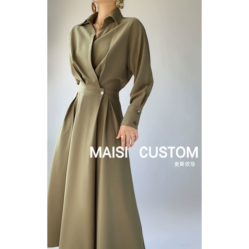 Рубашка, осенний лонгслив, элитная длинная юбка, изысканный стиль, городской стиль, яркий броский стиль, по фигуре