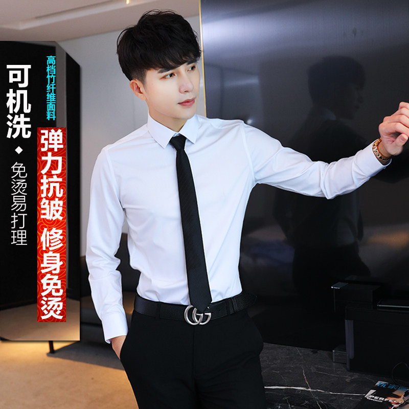 Anti-wrinkle non-iron white shirt men long sleeve business high-end professional dress shirt spring and autumn Korean slim inch shirt