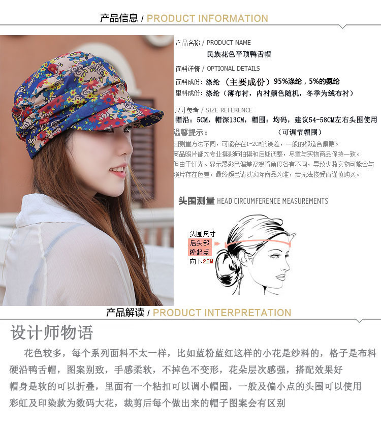 Chapeau pour femme en Polyester - Ref 3234360 Image 6