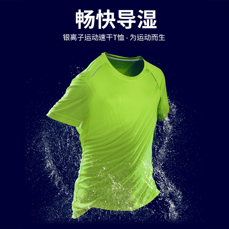 Fast Dry T-shirt custom logo active speed dry t-shirt group culture shirt advertising shirt Short sleeve work clothes