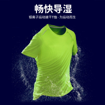 Quick-drying T-shirts custom logo printing activities quick-drying T-shirts group cultural shirts advertising shirts sports short-sleeved overalls