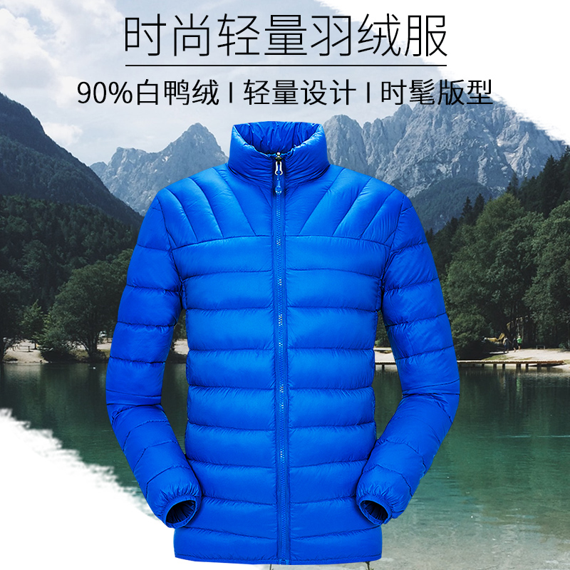 Light down jacket custom work clothes warm thickened down jacket to print the word logo overcoat long sleeve winter