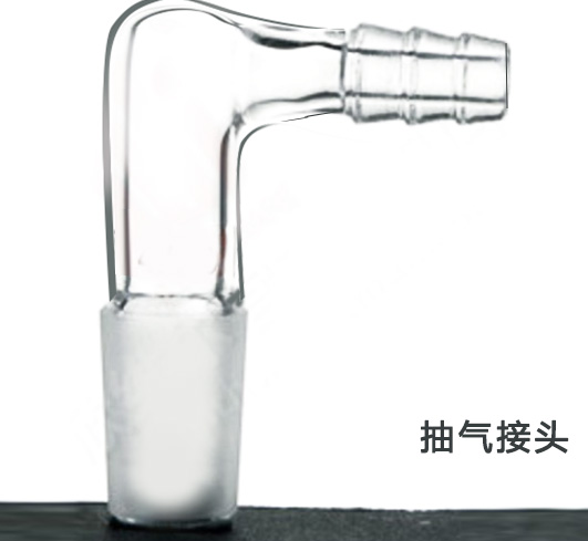 【一个免邮包邮】弯型14# 19# 24#具标准塞连接管 接头塞 抽气接头 连接塞管 接头塞 抽气接头加压头