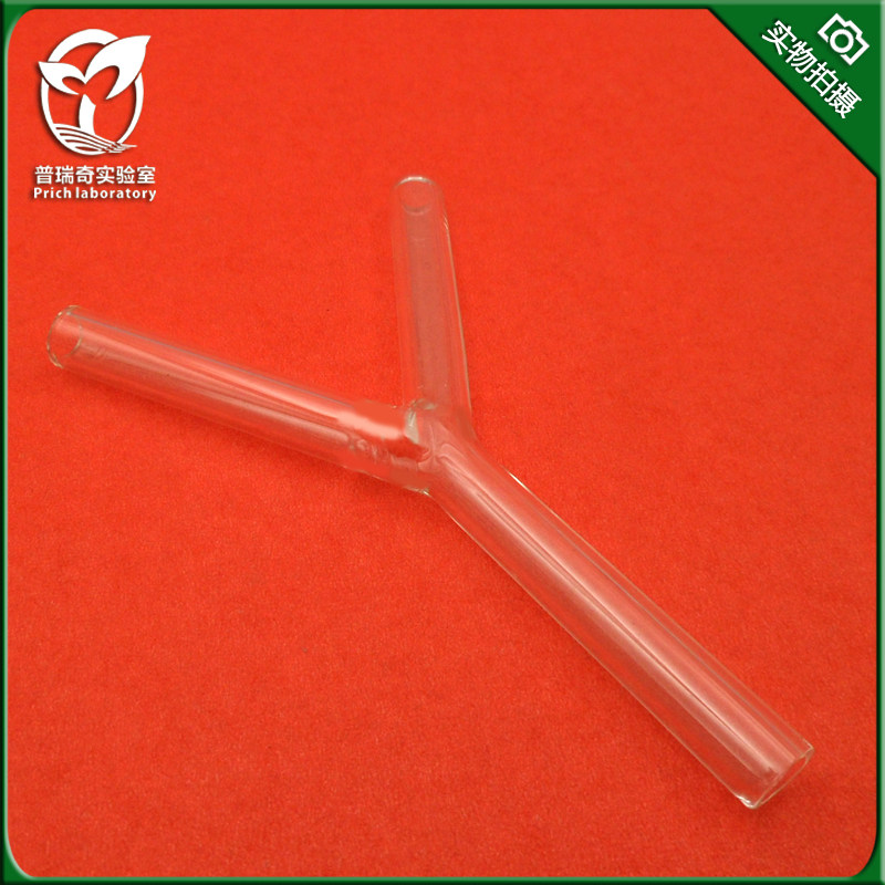 玻璃仪器 玻璃 三通连接管（Y形管） 壁厚均匀