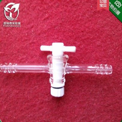 包邮免邮 玻璃四氟接头 四氟节门 T型直路活塞 接头 T型二路 活塞化学实验 教材用品