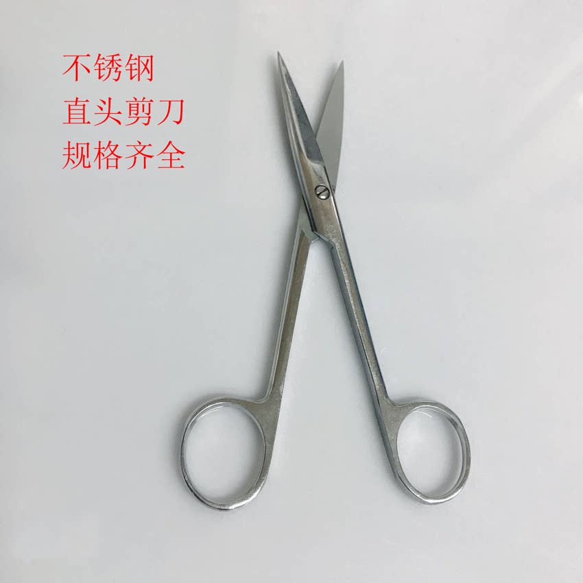 不锈钢美工剪刀 14CM弯头设计 教学实验与手工剪纸专用剪刀