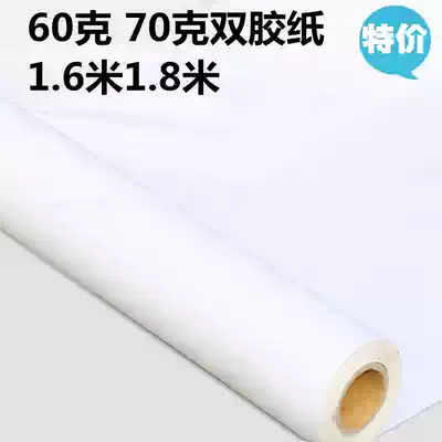Clothing cad drawing paper high white paper marking frame paper computer layout paper engineering drawing roll design drawing printing