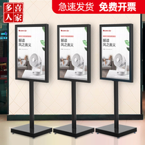 KT board display stand Floor vertical billboard vertical card display card water card display stand Poster stand Indicator card advertising stand