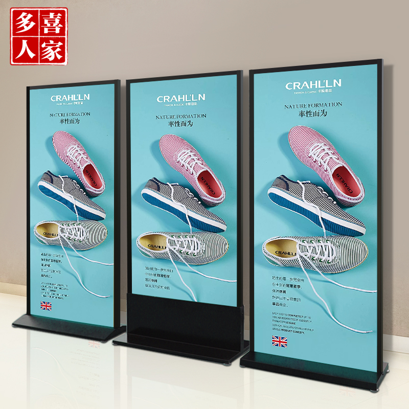 Poster Propaganda Bracket Floor-Standing Outdoor Windproof Billboard Display Stand Sales Display Flyer Rack Double-Sided Aluminum Alloy KT Board Display Rack Poster Propaganda Bracket Floor-Standing Outdoor Windproof Billboard Display Stand Sales Display Flyer Rack Double-Sided Aluminum Alloy KT Board Display Rack