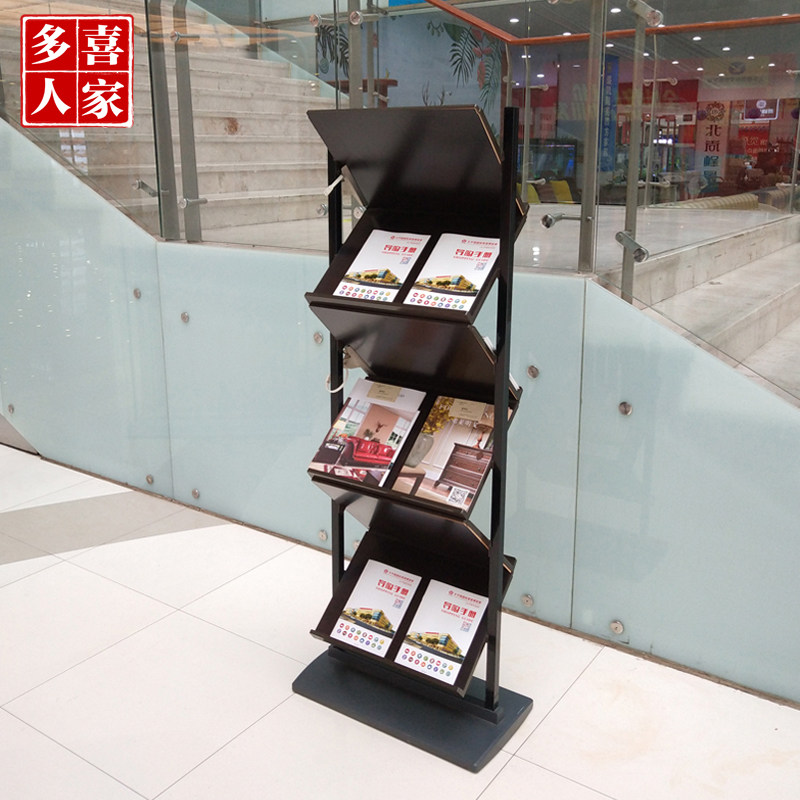 [USD 121.79] Double-sided magazine rack floor type shopping mall ...