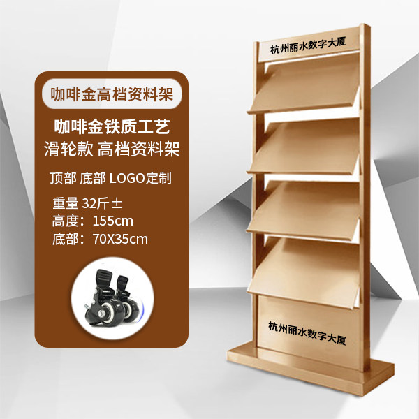[USD 121.79] Double-sided magazine rack floor type shopping mall ...