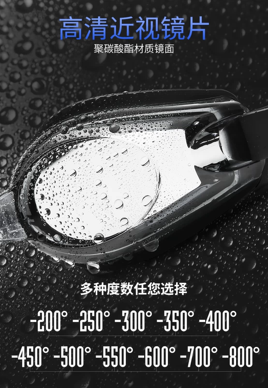 Kính cận chuyên nghiệp Minuo Tao kính nam cận thị chống nước chống sương mù HD kính cận thị kính bơi