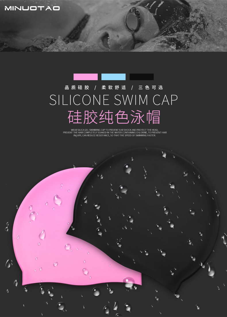 Плавание Hat_01.jpg