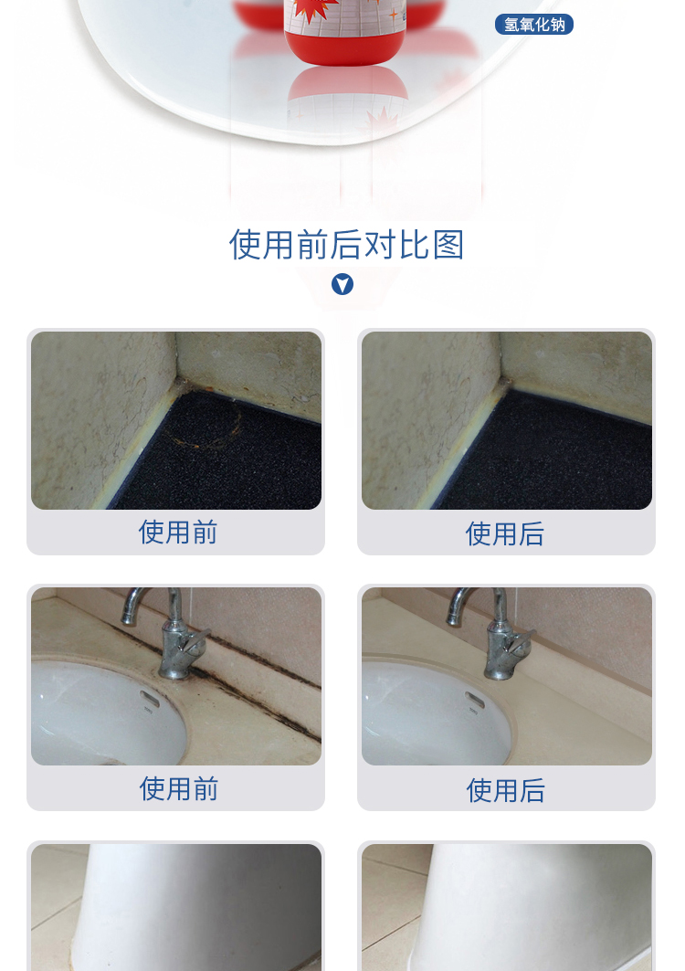 nước rửa bồn cầu vim Loại bỏ nấm mốc khuôn tẩy phòng tắm tường gạch sạch đa mục đích làm sạch dán gia đình để loại bỏ nấm mốc - Trang chủ nước tẩy rửa nhà vệ sinh