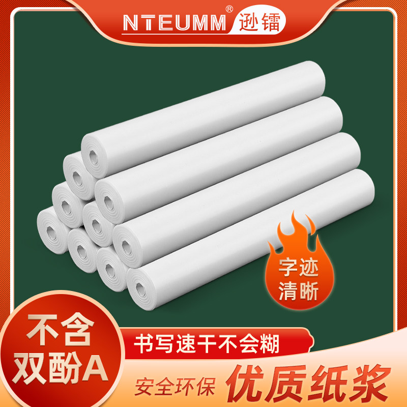 Xunlai A4 Thermal Roll Paper, Special High-Quality A4 Paper for Folding Paper Printers, Does Not Contain Bisphenol A, Suitable for Students' Study Assignments, Test Papers, Error Correction, and Quick-Drying Thermal Paper