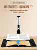 Xunlei Smart Book Scanner 26Mp A3/A4 Office Document High-Resolution Scanner for Contracts, Documents, Teaching, Ocr Text Recognition, No-Disassembly Book Scanning Machine