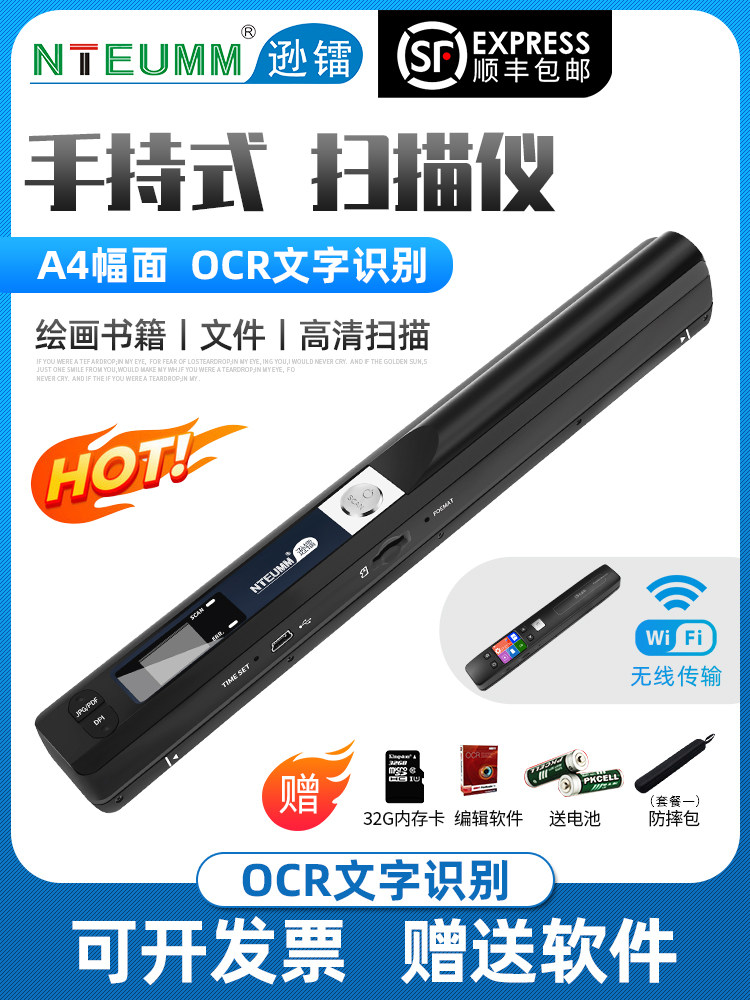 Xunlai Scanner Portable A4 High-Definition Office Handheld Scanning Stick for Quickly Scanning Books, Creating Digital Copies, Scanning Pens for Drawing, Text, Photos, Documents, Wireless Scanner for Home Use, Borderless