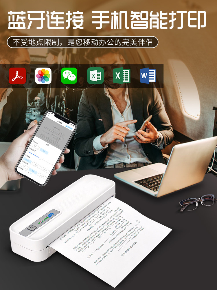 Xunlei Household Small Error Correction Printer, Portable, No Need to Copy, for Students' Homework, A4 Test Paper Organization, Black and White, Inkless, Thermal, Photo-Taking, Learning, Scanning, High-Definition Printer