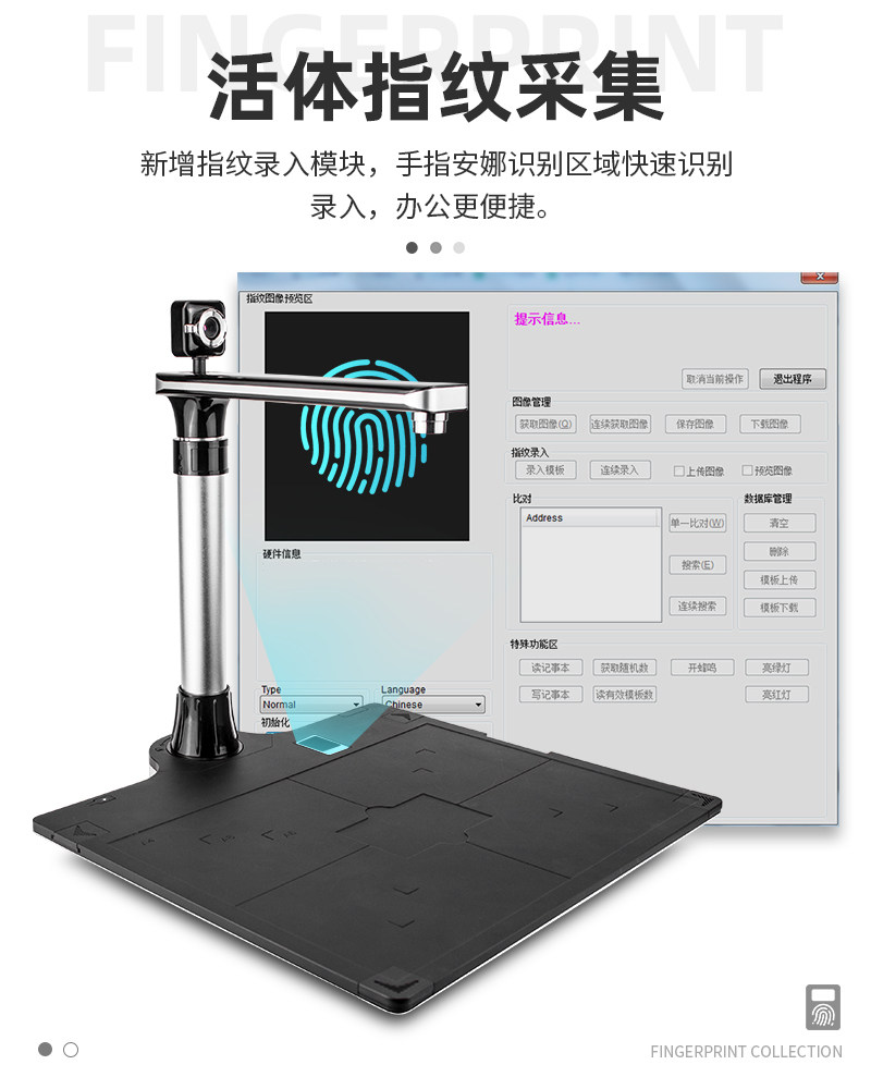 Xunlai High-Speed Scanner with 10 Million Pixels, High-Definition A3/A4 Office Document and Portrait Dual-Camera, Fingerprint Scanner with Id Card Reading and Recognition