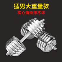 Single Guest Weightlifting Suit 40 kg 40 kg 50 60 80100K G 80100K Gs Pure Iron Large Weight Dumbbell Fitness Home