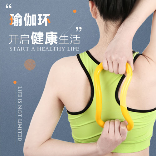Single Guest Yoga Ring Open Shoulder Yoga Ring Open Back Beauty Back Yoga Equipment Slim Shoulder Home Fitness Buy One Send A