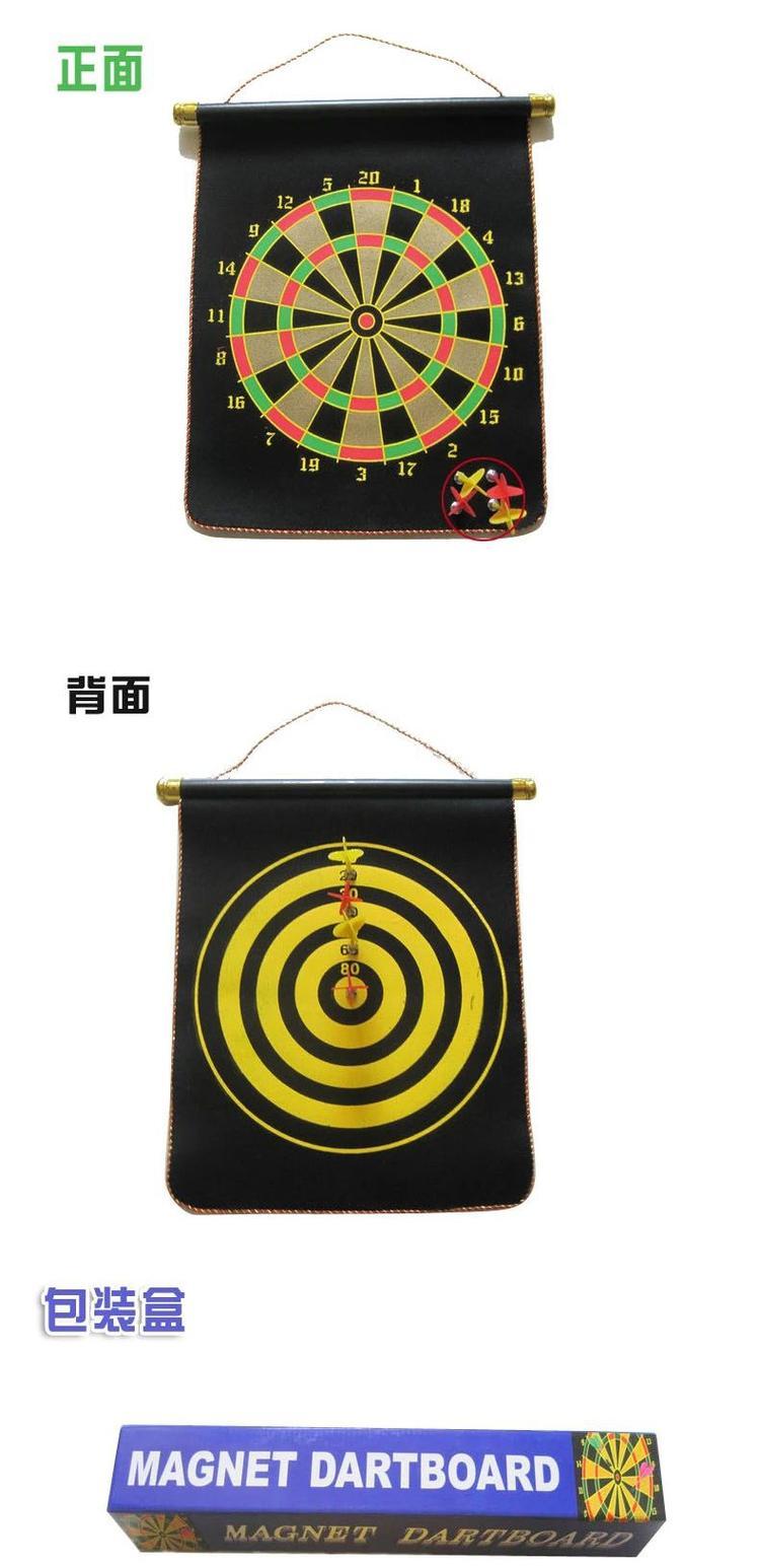 Phi tiêu đơn 15 inch đặt phi tiêu từ phi tiêu chuyên nghiệp hai mặt với bộ kim phi tiêu - Darts / Table football / Giải trí trong nhà phi tieu
