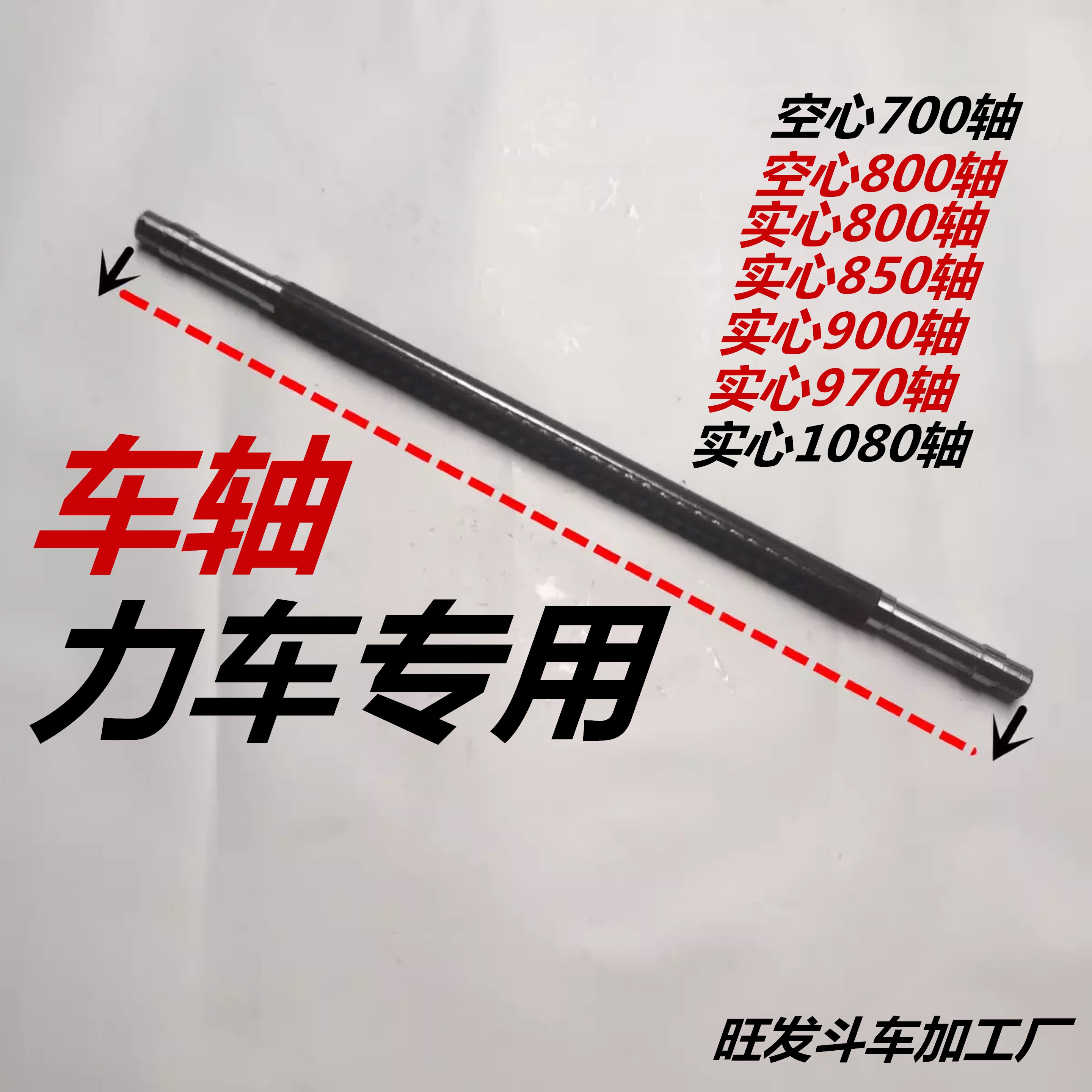 Bucket Truck Solid Shaft Worksite Car Axle Plate Axle Plate Axle Truck Bearings Worksite Small Pushcart Hopper Car Accessories