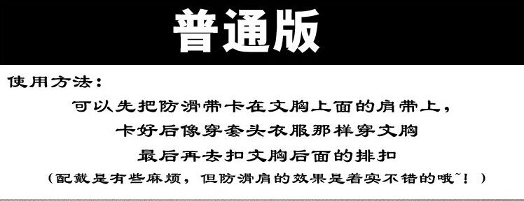 Sangles pour lingerie - Ref 809762 Image 8