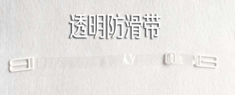 Sangles pour lingerie - Ref 809762 Image 9