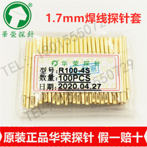 R100-4S Huarong probe set ICT test needle tube fixture spring needle welding wire needle seat thimble catheter