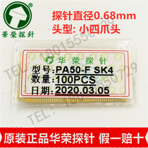 PA50-F small four claw ICT FCT test needle Huarong probe 0 68 jig thimble PCB spring needle