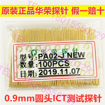 PA02-J Original Huarong probe 50mil round head ICT test pin PCB fixture 0 9 spring thimble