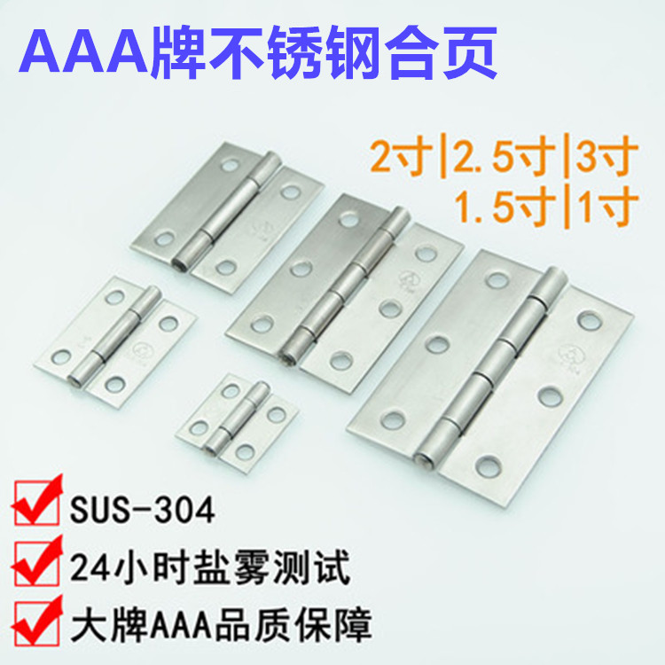 AAA stainless steel hinge 3A brand SUS304 hinge 1 1 5 2 inch cabinet door equipment luggage small hinge