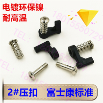 Reflow soldering No 2 pressure buckle over tin furnace wave soldering tray SMT fixture No 2 pressure buckle over plate flow welding frame pressure buckle