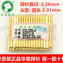 PA156-J Huarong probe round head ICT FCT test needle 2 36 fixture fixture Spring thimble