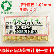 P75-B1 original Huarong probe tip ICT test needle 1 0 treatment Spring needle PCB thimble