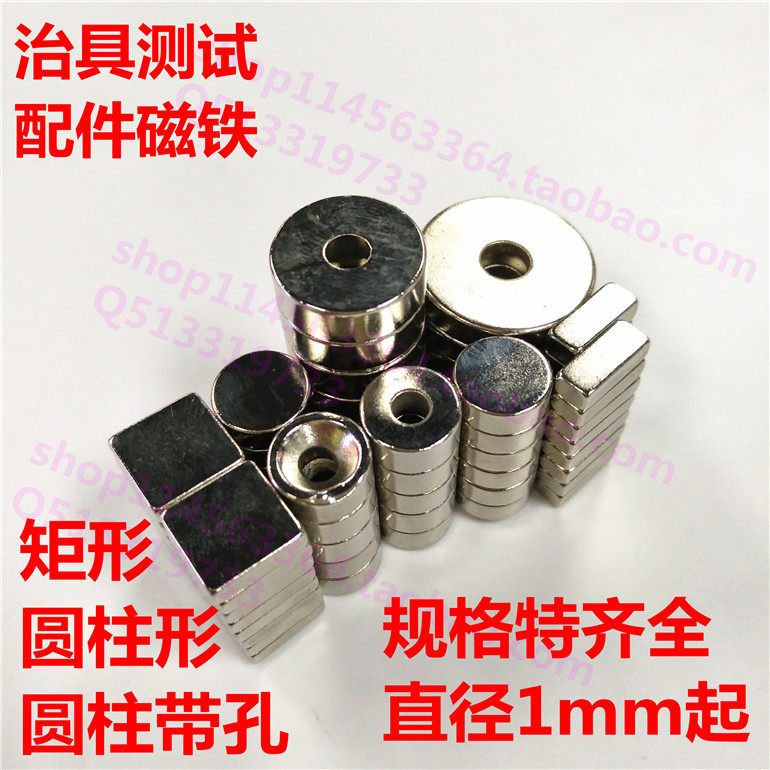 Strong magnet cylindrical super magnet strong magnet cylindrical magnet magnetic steel factory direct sales