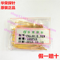 Huarong probe PAL50-E ICT cone head test pin PCB spring needle fixture 0 68mm thimble
