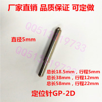 Light plate thimble GP-2 2s 2D 2T jig PCB spring positioning PIN function clamp positioning PIN outer diameter 5 0