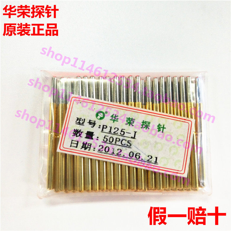 Huarong Probe P125-J PCB Spring Needle Upper Round Head Top ICT Test Needle FCT