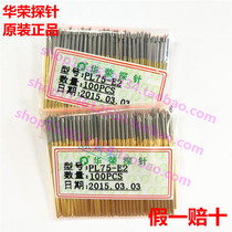 Huarong probe PL75-E2 ICT fixture 1 3 cone head test pin PCB spring pin thimble