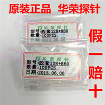 Test needle rubber sleeve 128*860 original Huarong probe ICT test needle tube PCB spring needle rubber sleeve