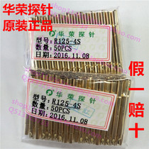 Huarong probe sleeve R125-4S PCB welding wire spring needle seat ICT test needle tube jig sleeve