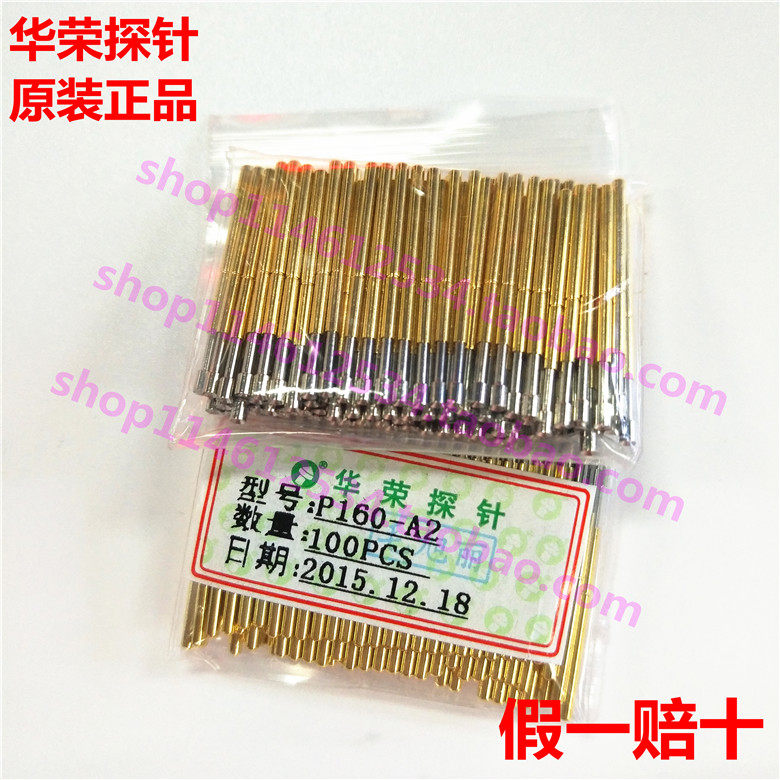 Huarong Probe P160-A2 1 3 concave ICT test needle 1 36 fixing pin PCB spring needle