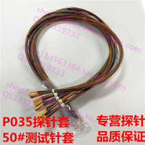 R035-2W7 Huarong probe set ICT test needle holder 50# with wire PCB spring needle tube 0 45 top syringe