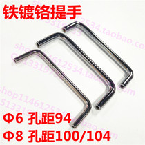 Handle Cabinet door Industrial solid handle Hardware handle U-shaped fixture accessories Cabinet handle Φ6Φ8