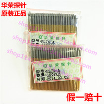 Huarong probe PL75-A ICT fixture 1 02 test needle PCB spring needle 1 3 concave head thimble