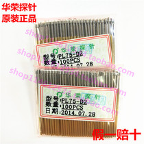 Original Huarong probe PL75-D2 ICT fixture 1 02 test pin PCB spring thimble 1 3 round head